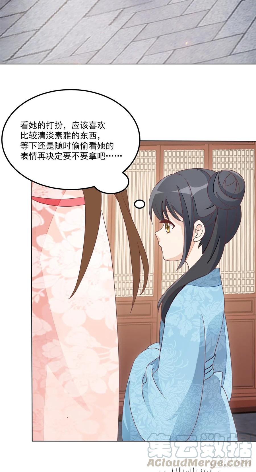 第五十八话2