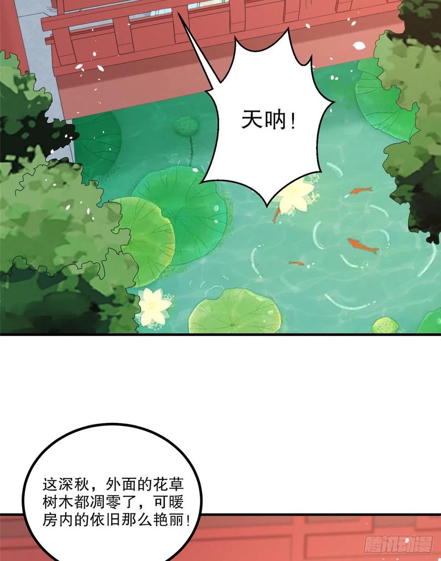 第三十四话2