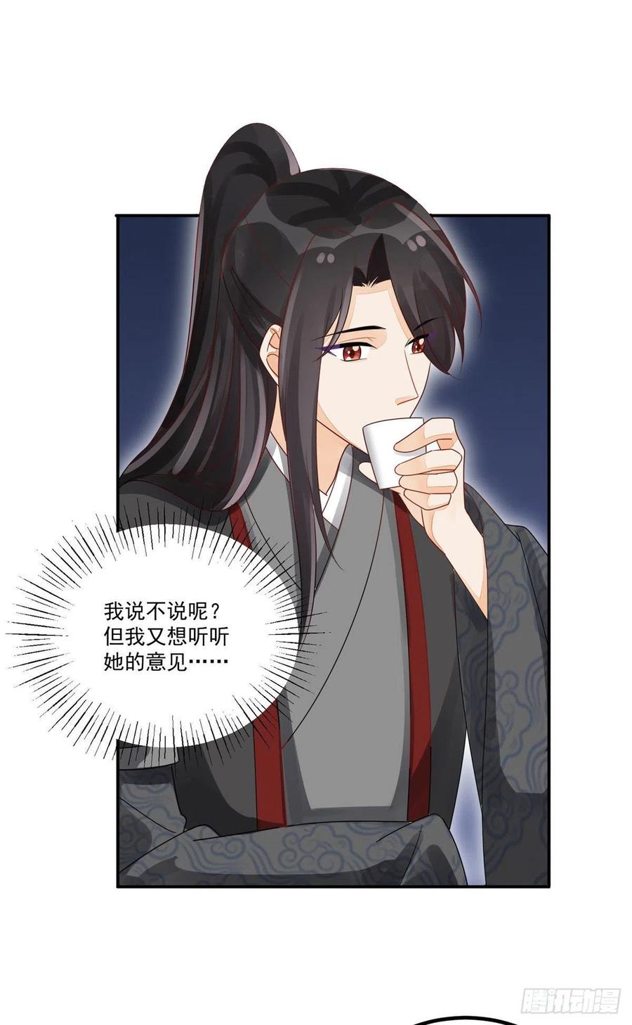 第四十六话1