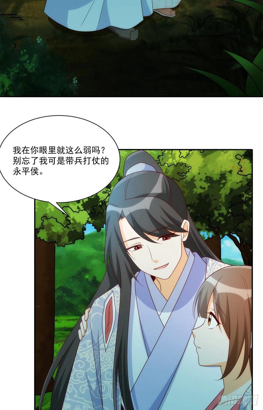 第八十三话2