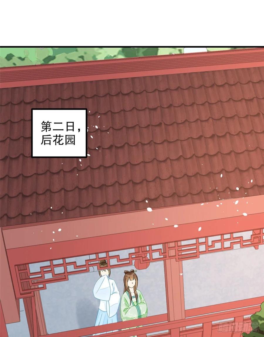 第三十四话1