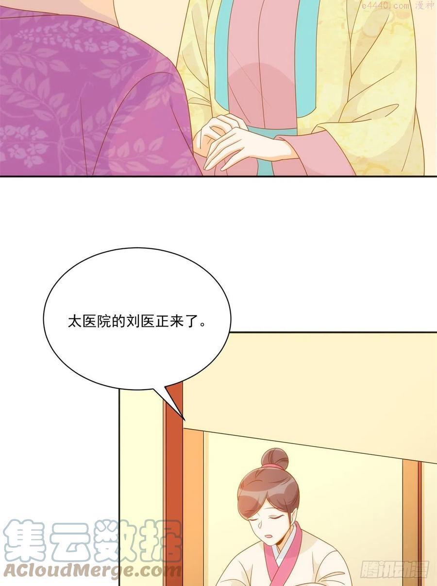 第七十话3