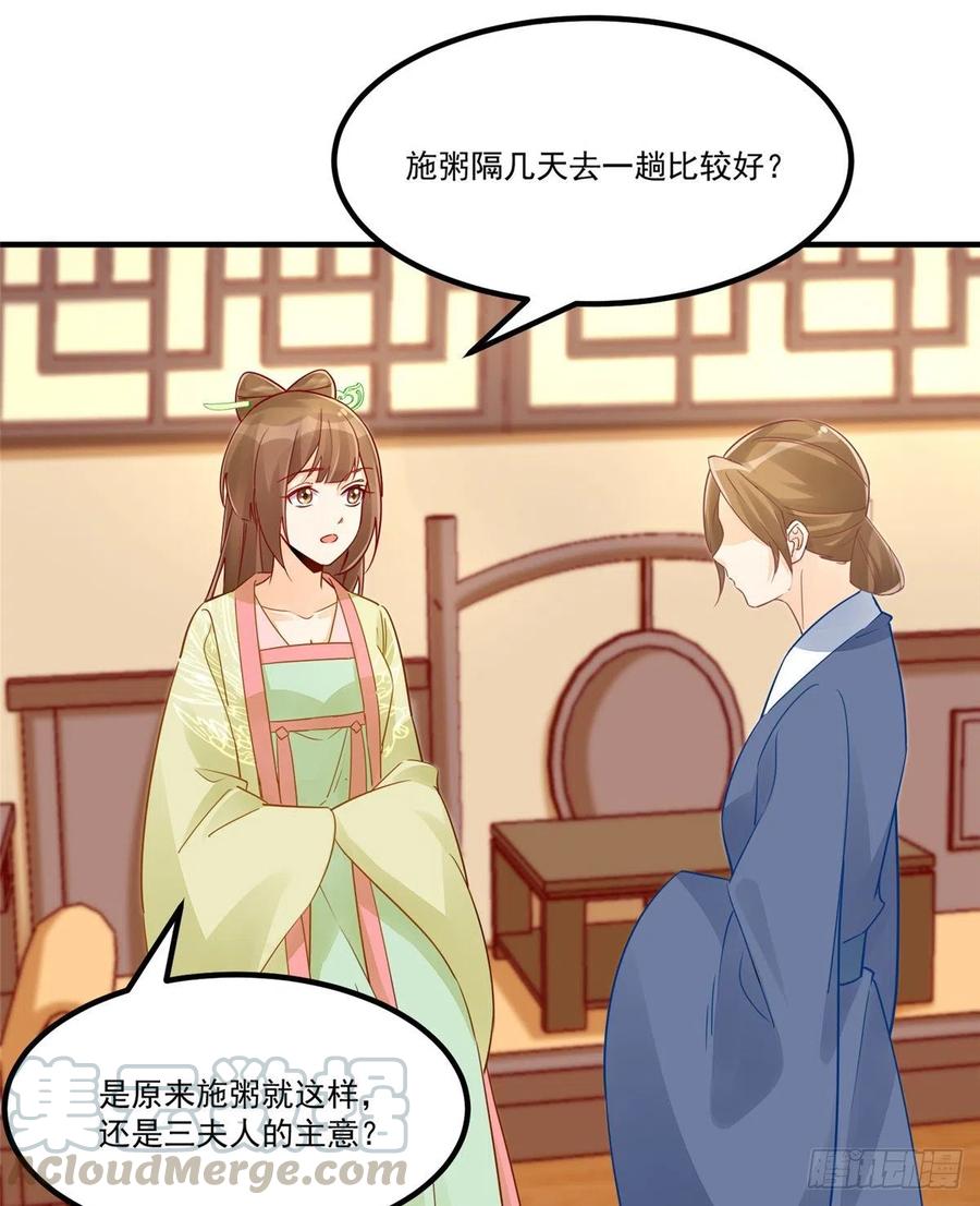 第四十一话3