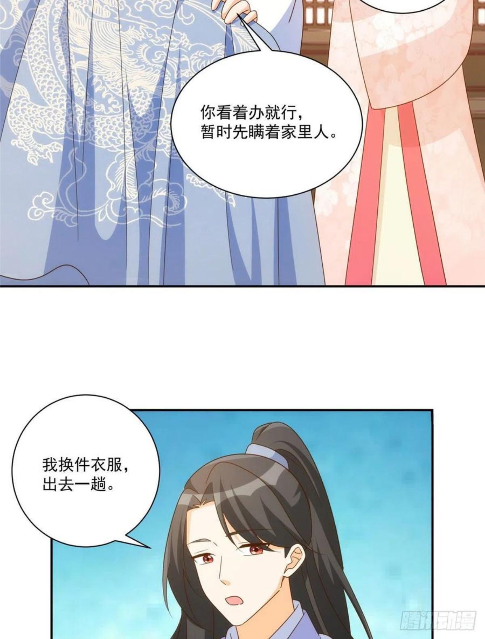 第八十六话4