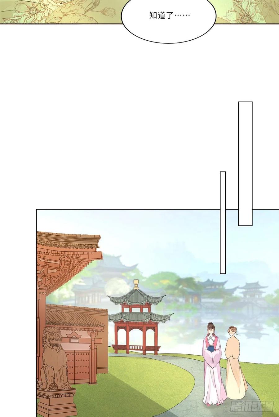 第二十七话2