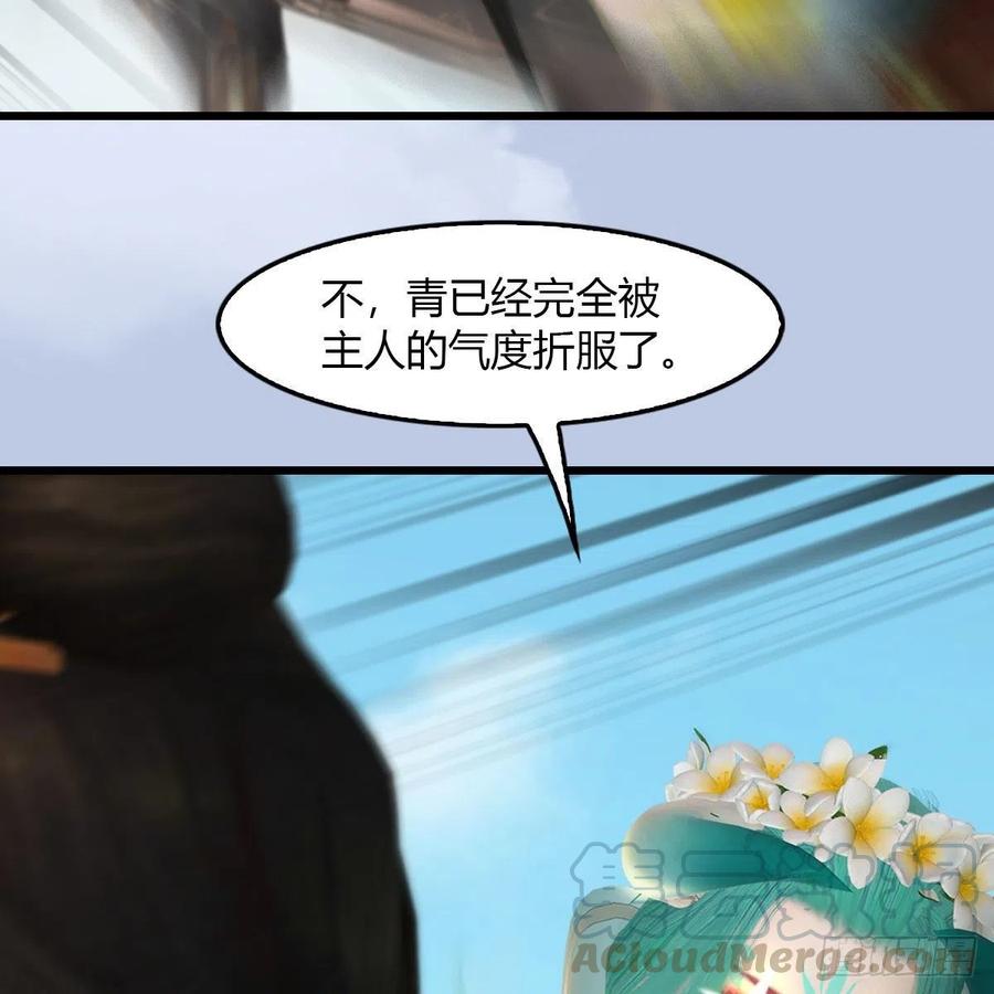 第465话：摘星楼楼主4