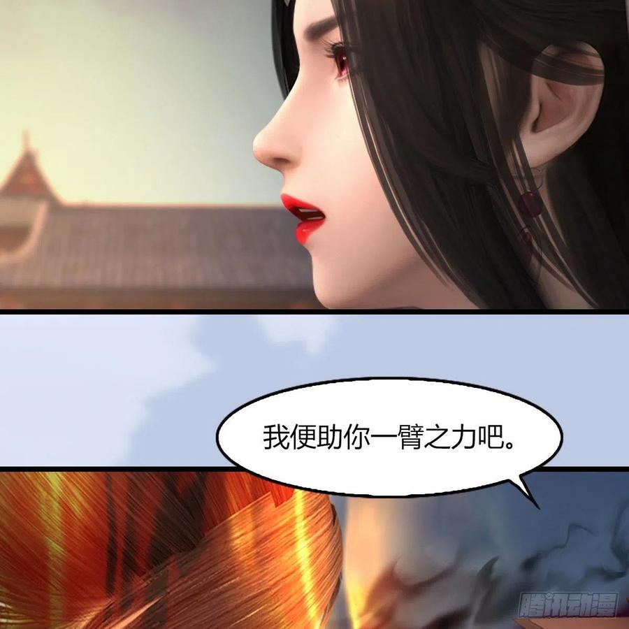 第459话：正义背刺了解下4