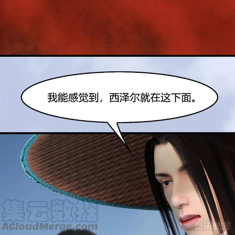 第439话：你能有几条命？3