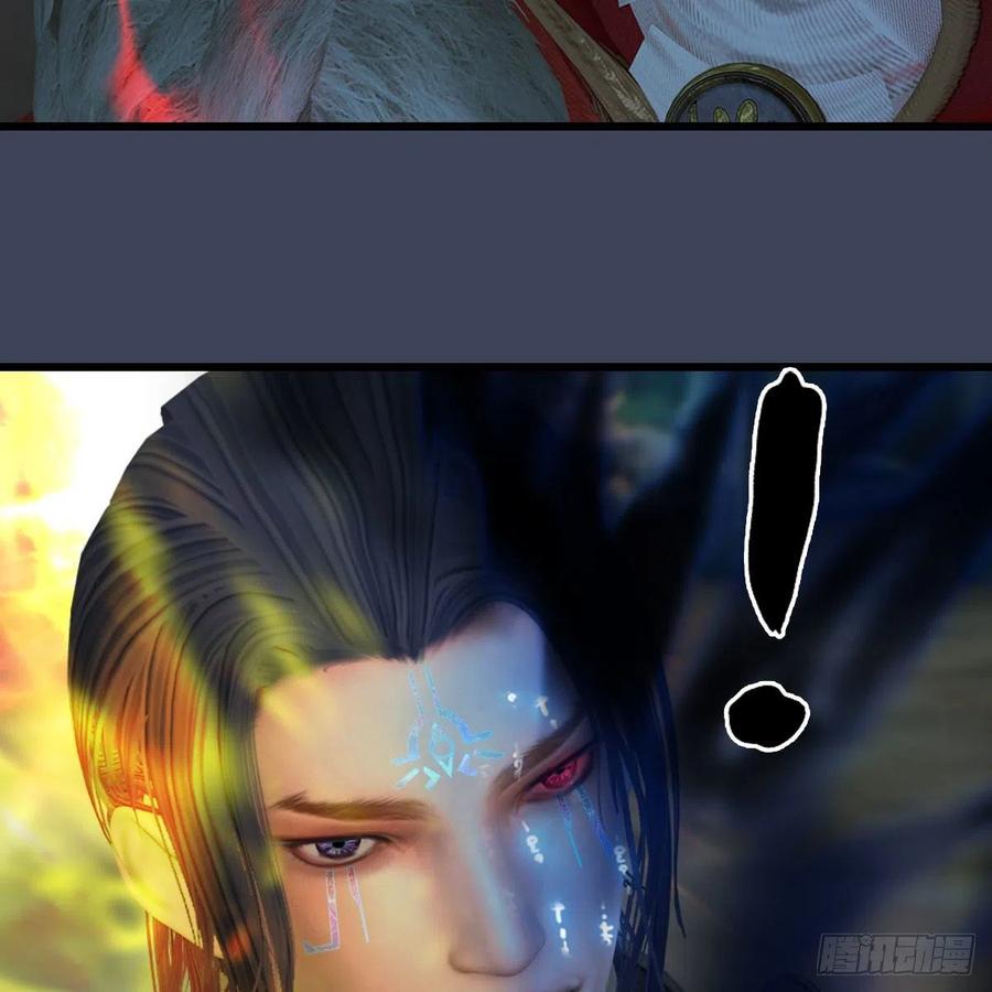 第438话：西荒圣器4