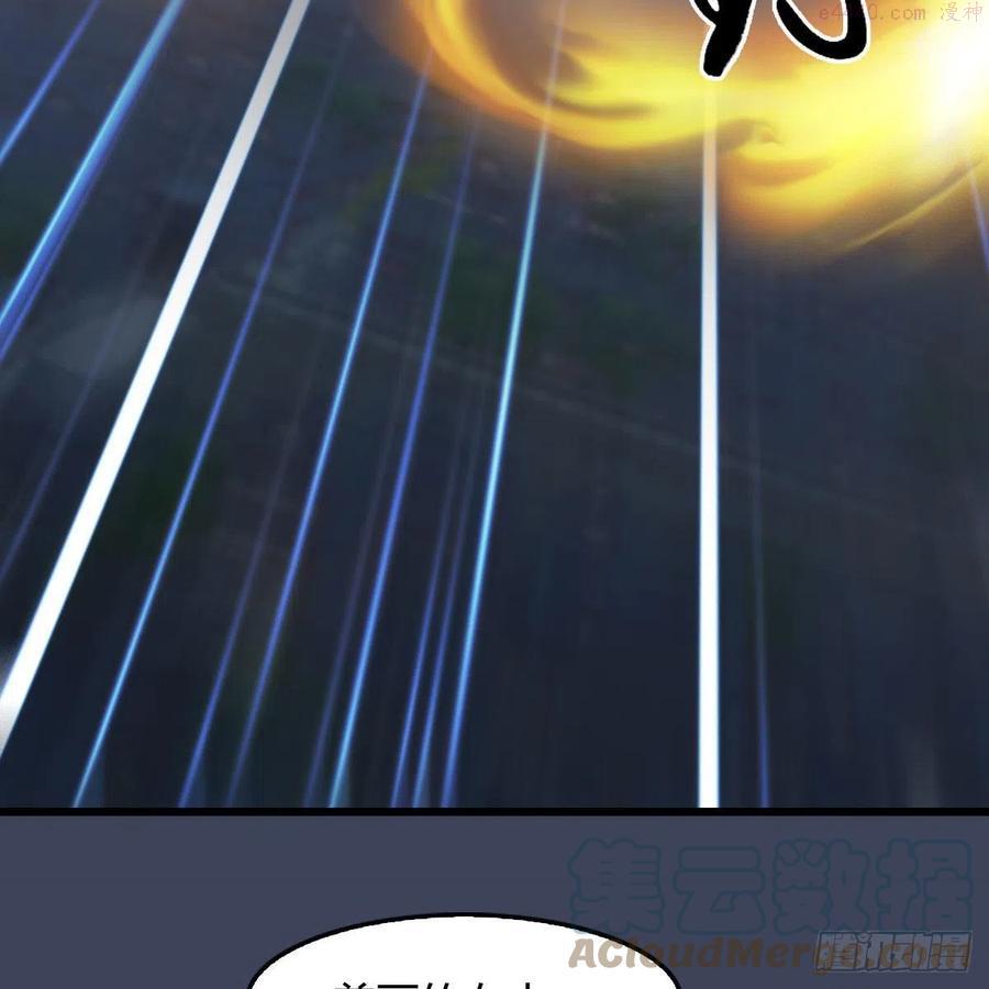 第514话：禹州城陷落3