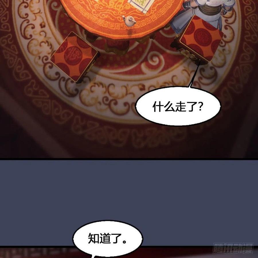 第523话：如何解封4