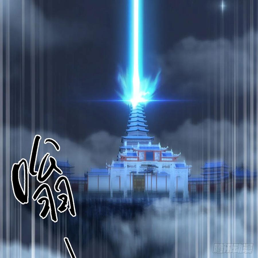第470话：九天星辰大阵2