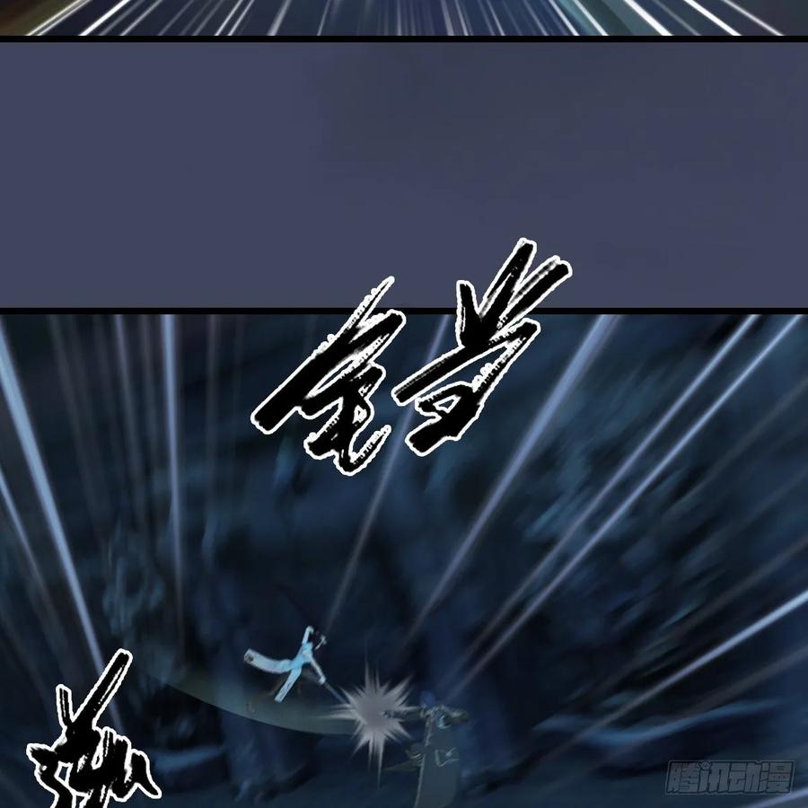第284话：铁血小月2