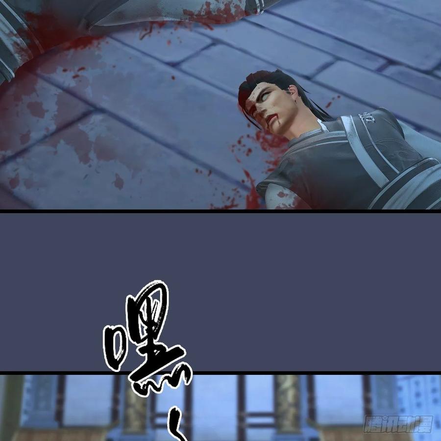 第347话：尘宵门遇袭4