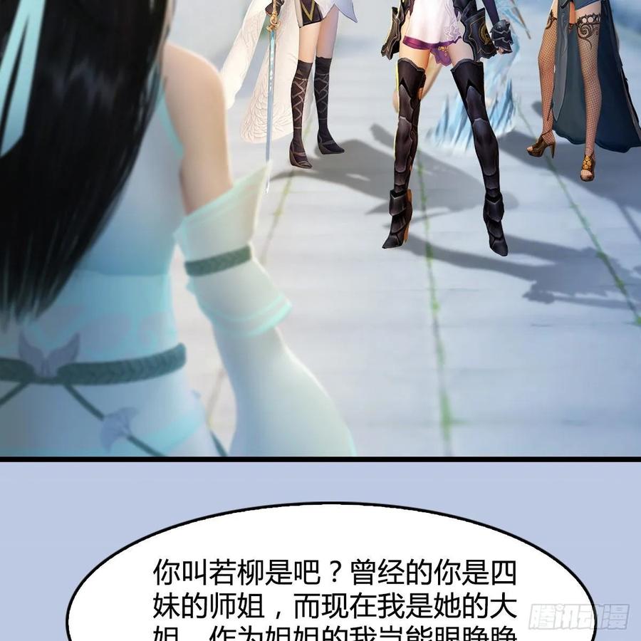 第300话：放他们走吧2