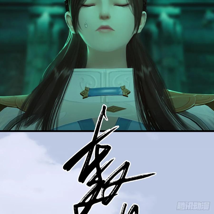 第250话：楚越又开挂了3