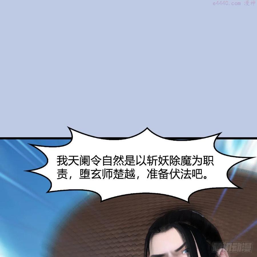 第534话：临时抱佛脚1
