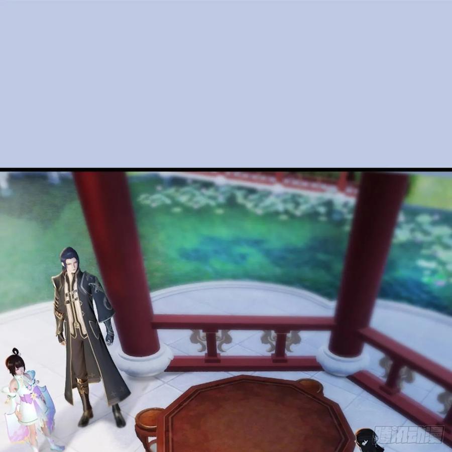 第298话：珩月宫弟子遇袭1