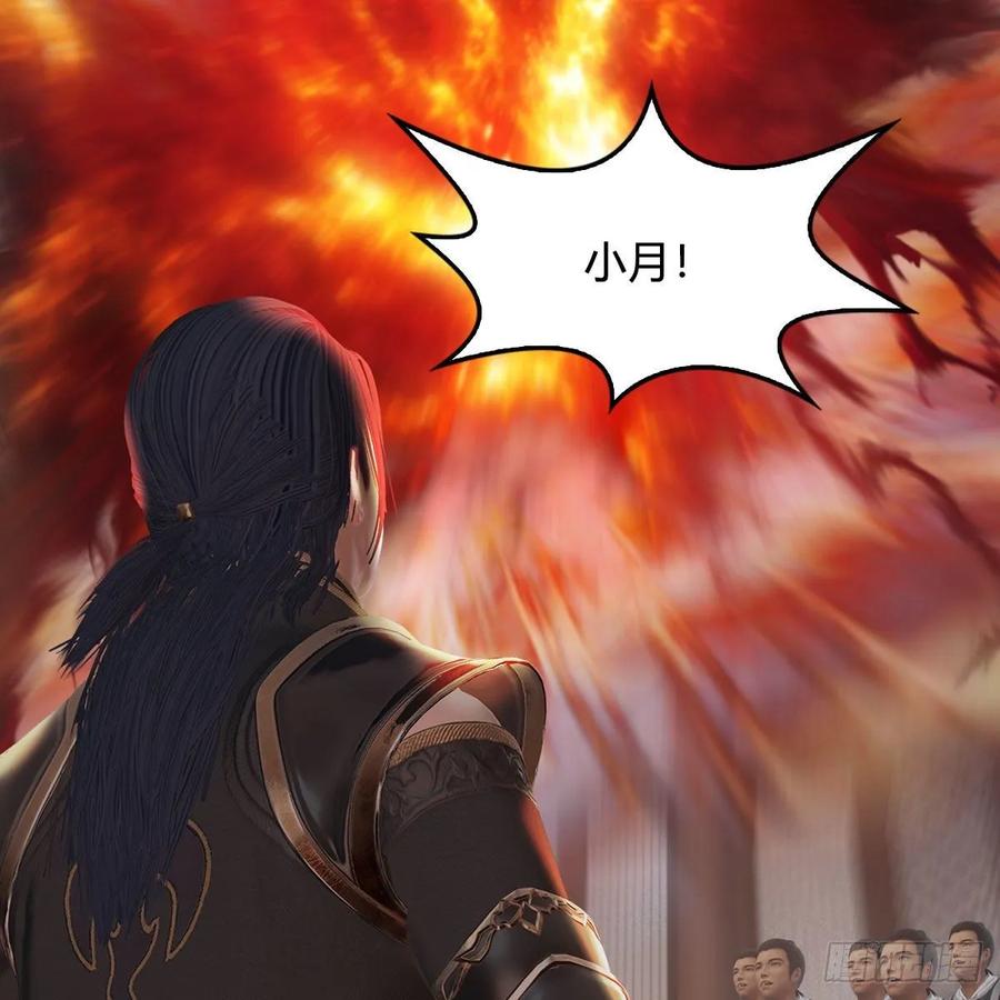第342话：九幽亡魂大阵2
