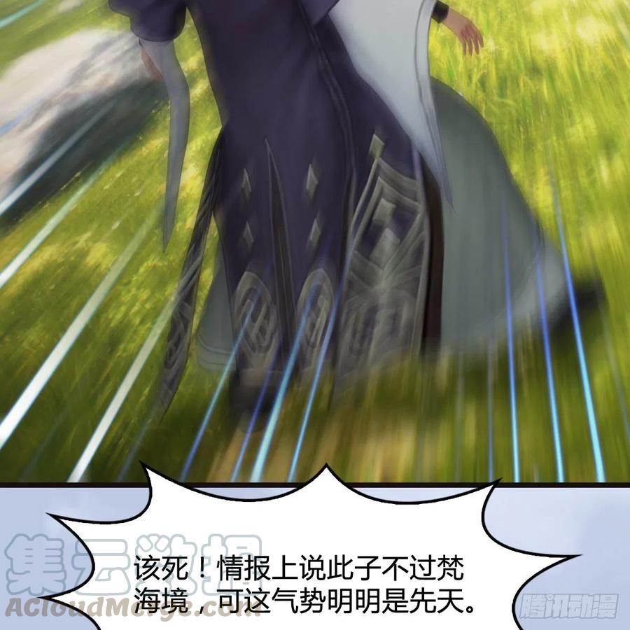 第432话：可选任务3