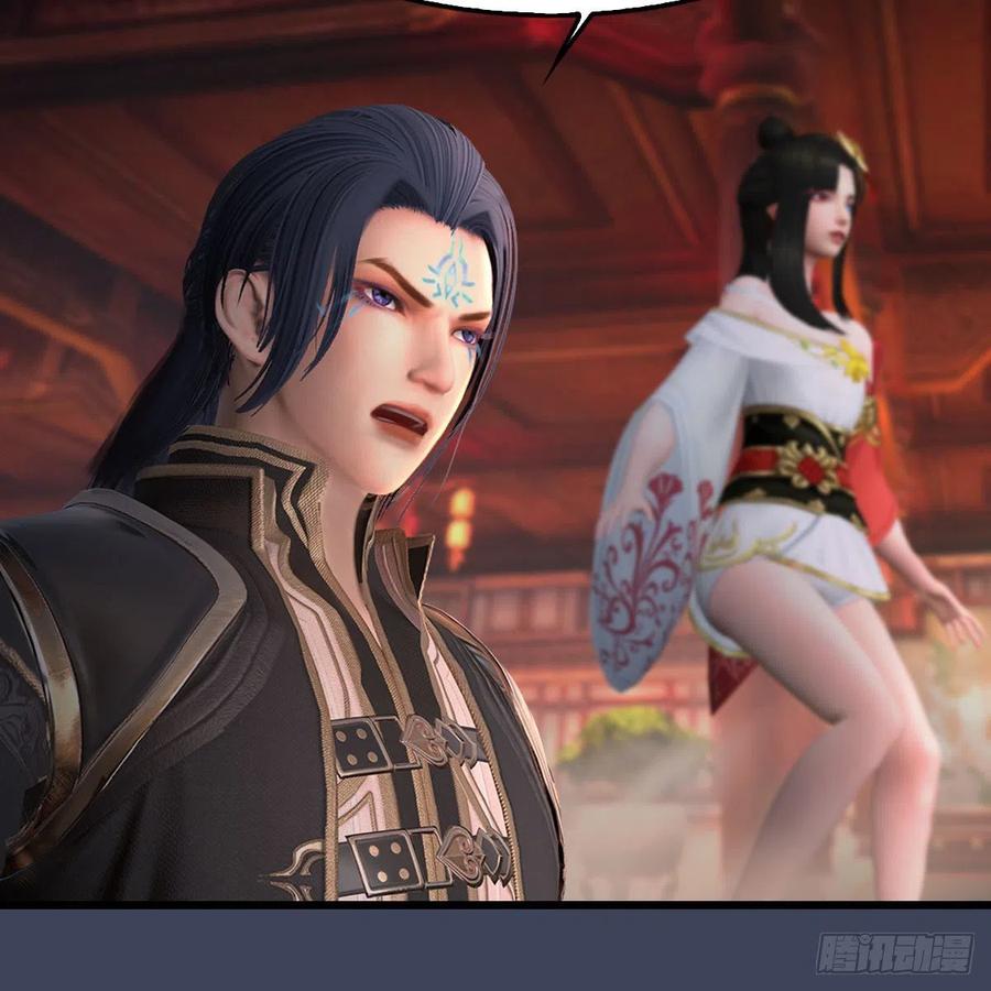 第453话：山鬼女王4
