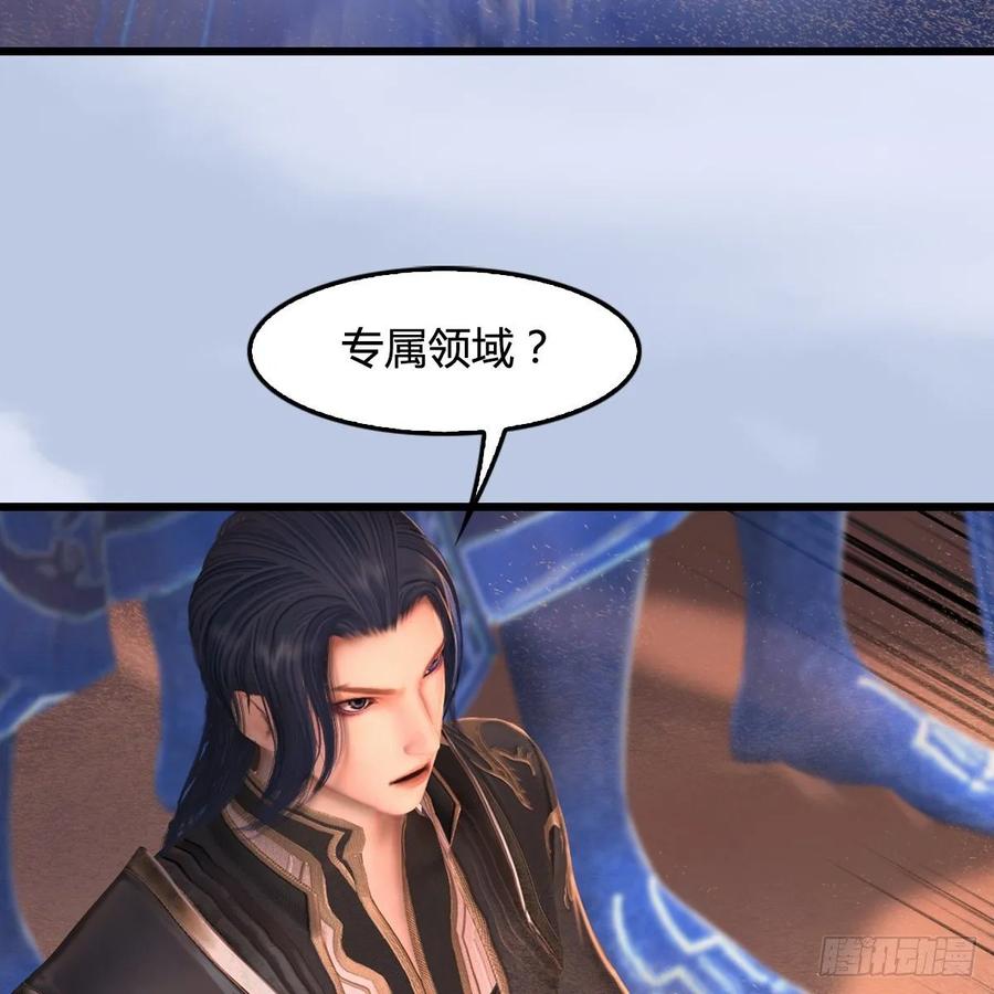 第315话：最能抗揍的卞城王4