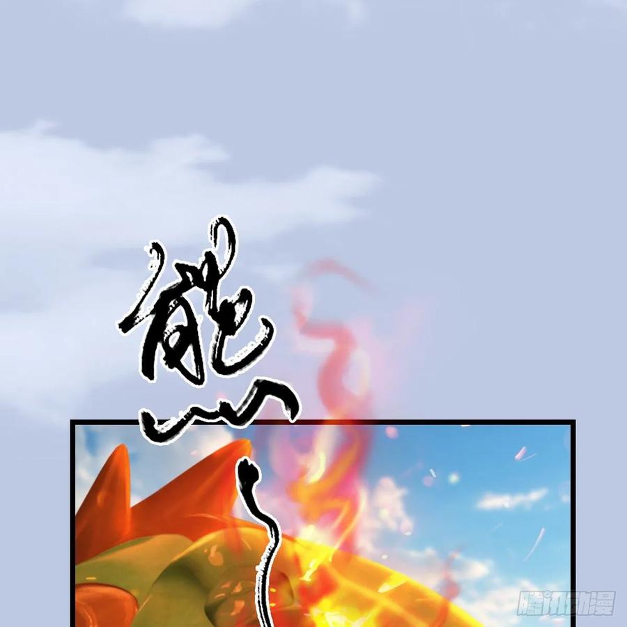 第312话：小矮子，找死吗？1