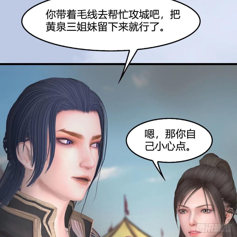 第425话：赌斗3
