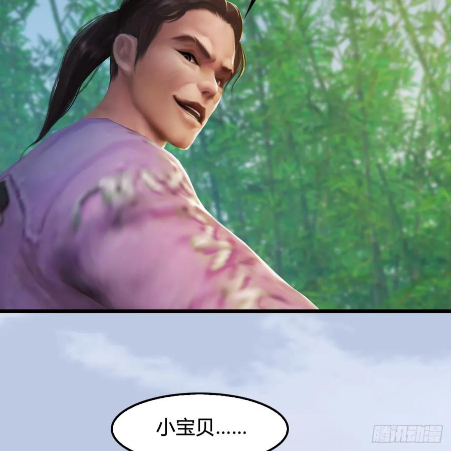 第280话：别装逼不废话4