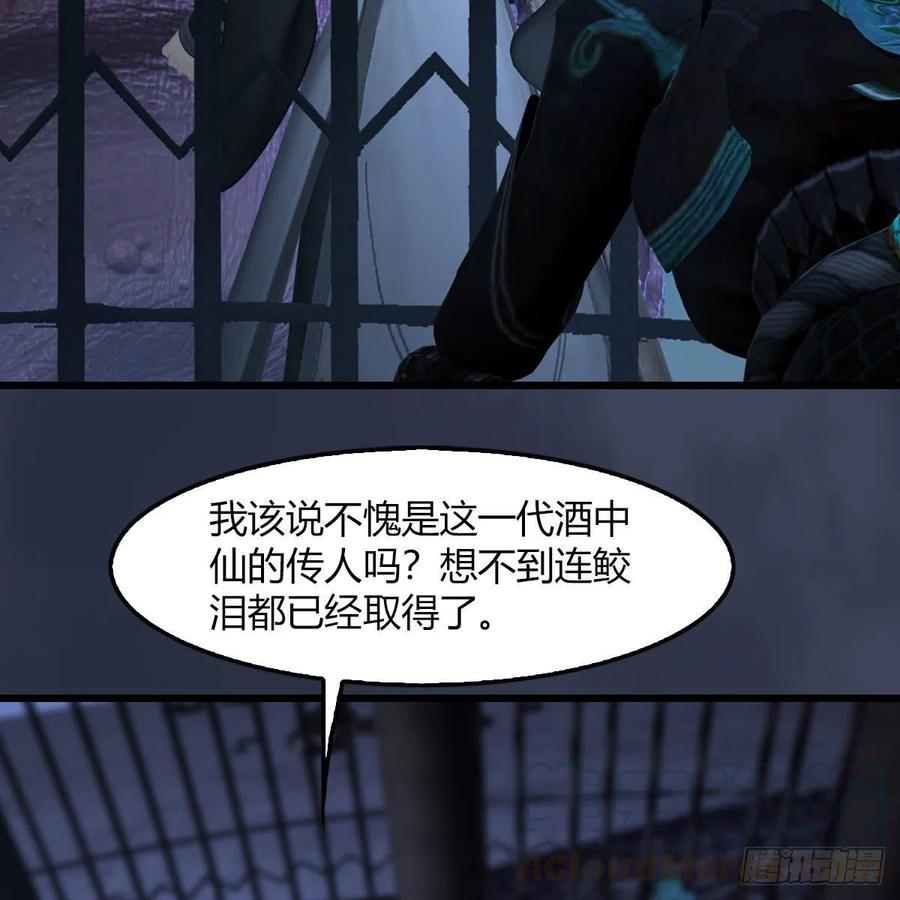第493话：月相杯3