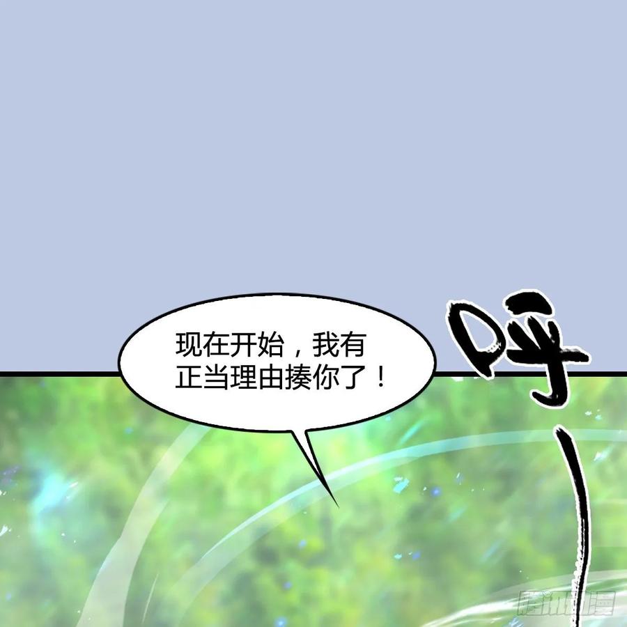 第326话：结拜弟妹1