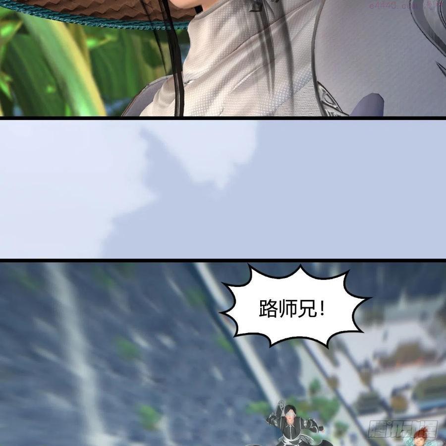 第535话：冬至雪突破4