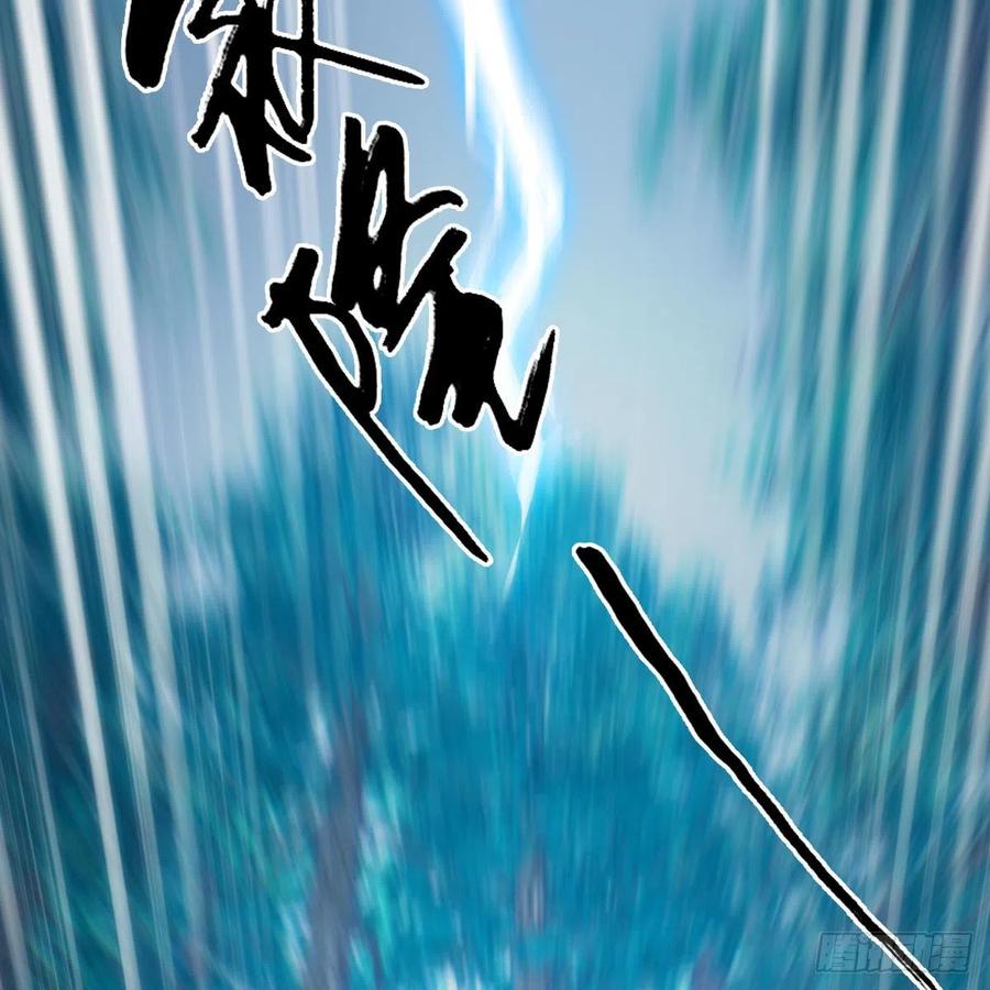 第355话：万蛇林2