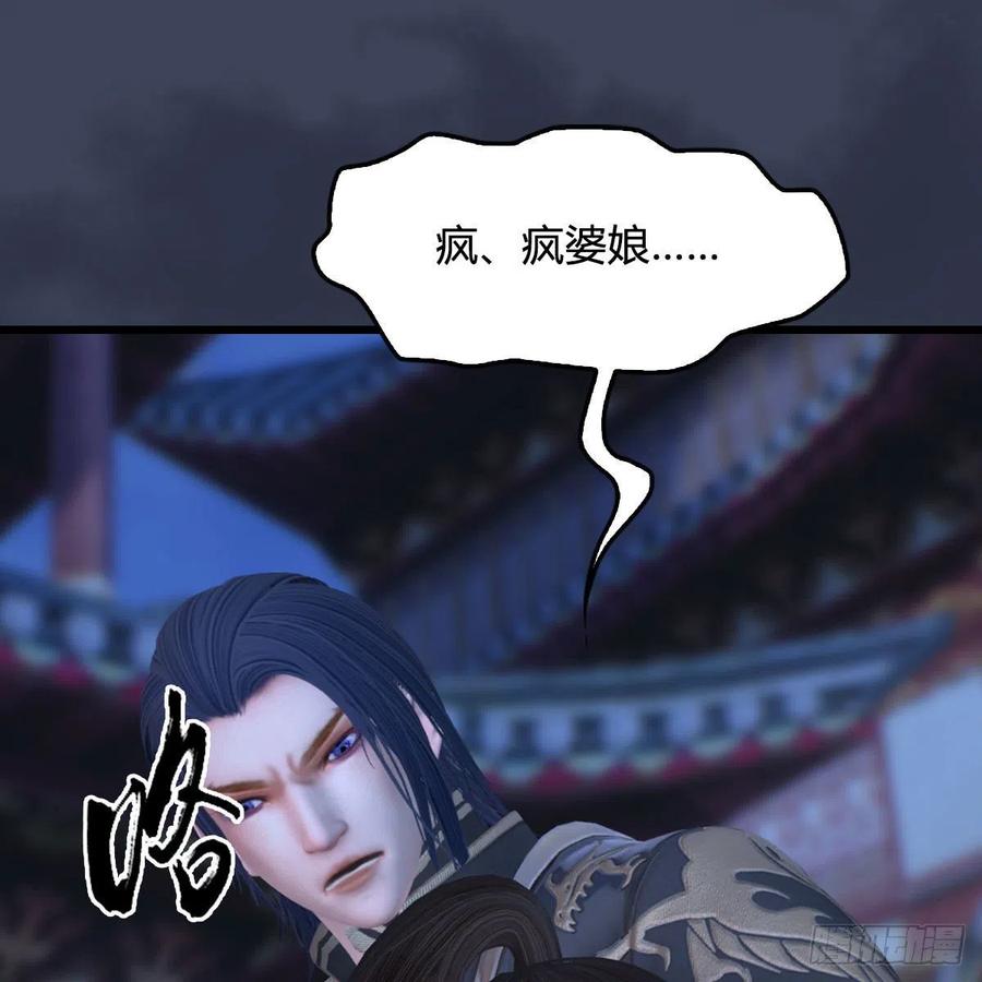 第374话：楚越暴走1