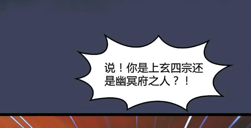第191话：拯救三圣（下）3