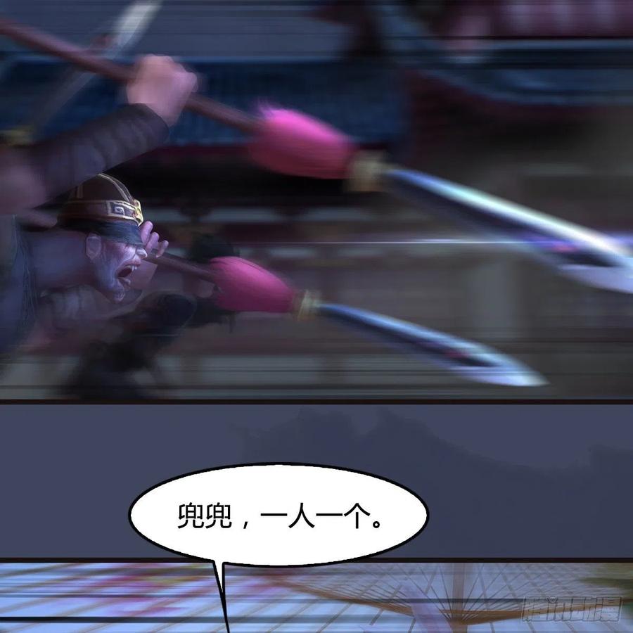 第373话：白堇之死？4