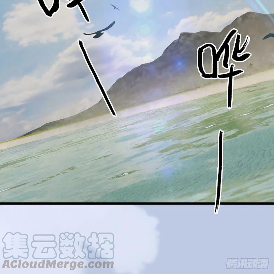 第447话：嗜血魔蝠3