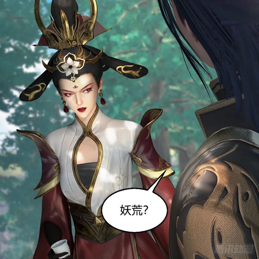 第568话神木印记2