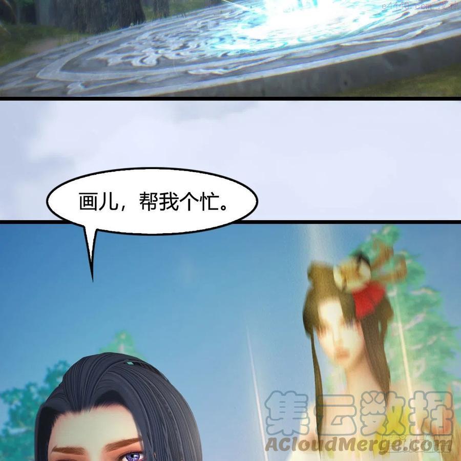 第542话：永恒花园3