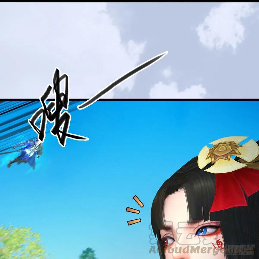 第403话：酒公子之死？4