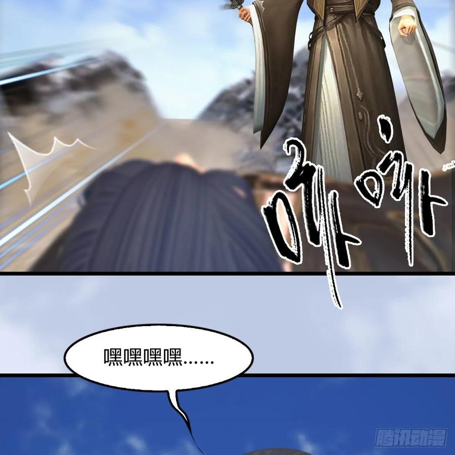 第344话：闭小月暴走3