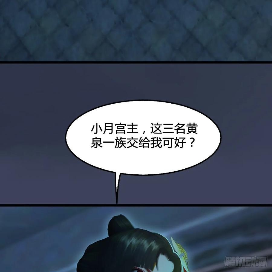 第285话：让我教你做人吧3