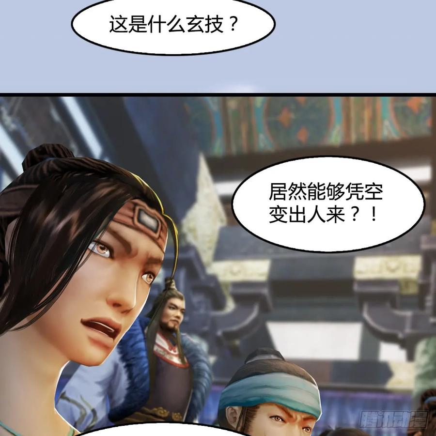 第267话：别跟我讲常理3