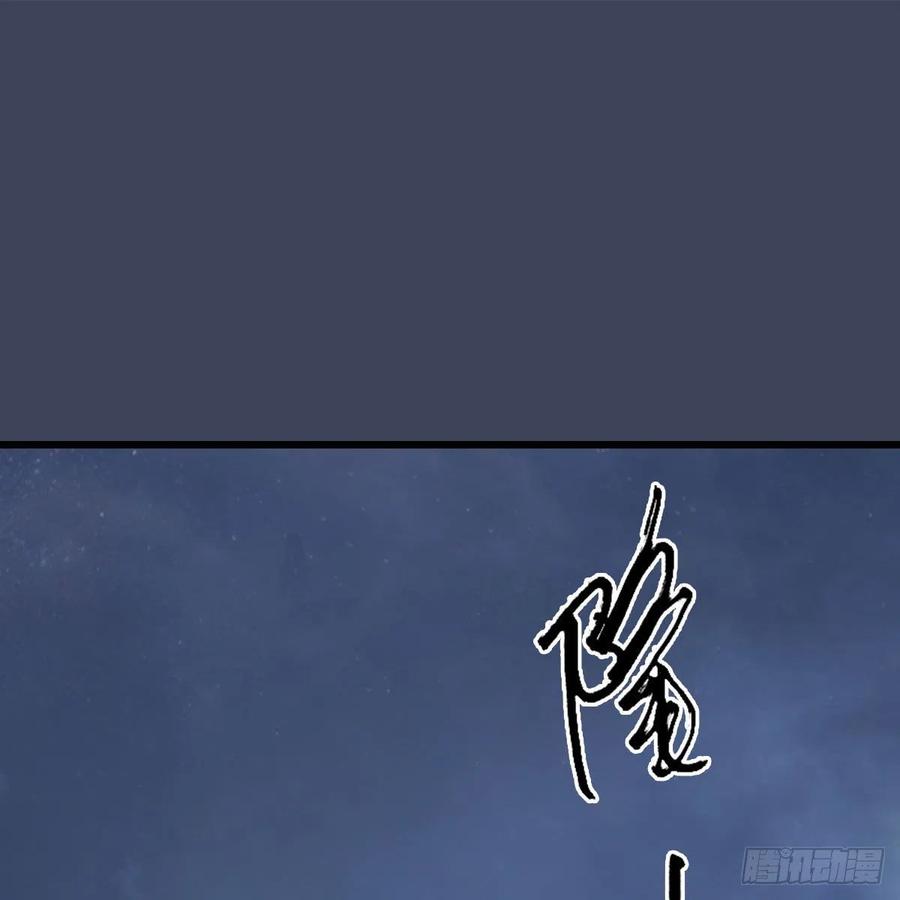 第484话：棋中仙1