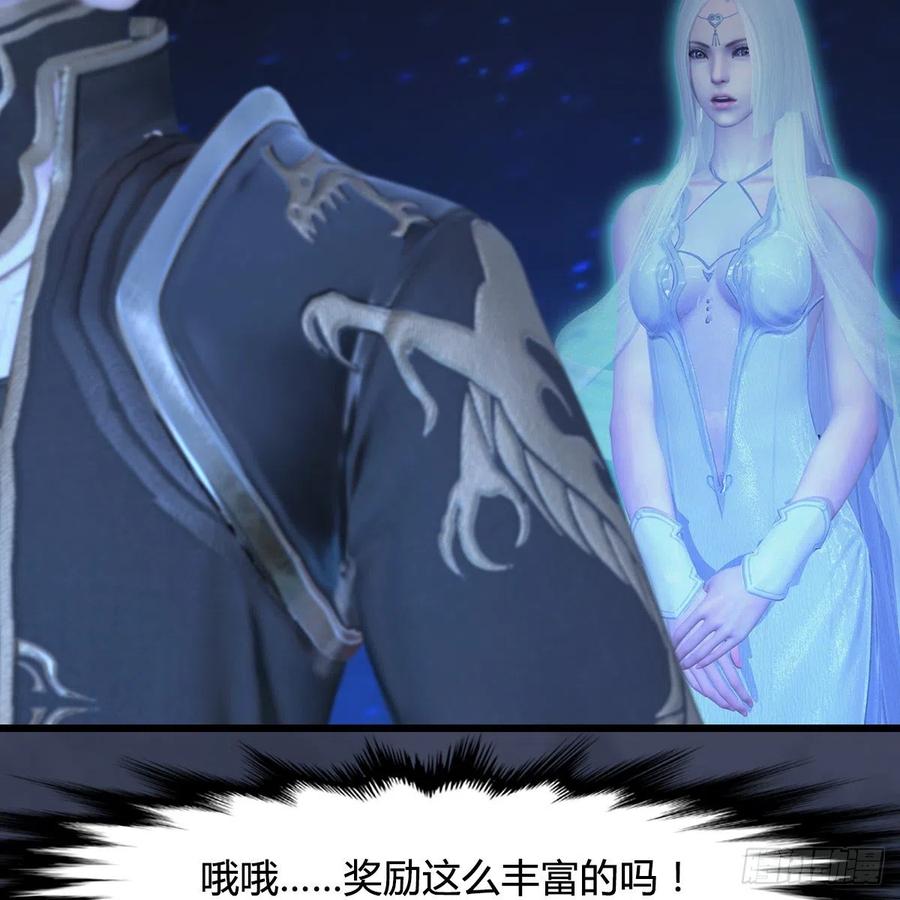 第409话：胸部下锤？！2