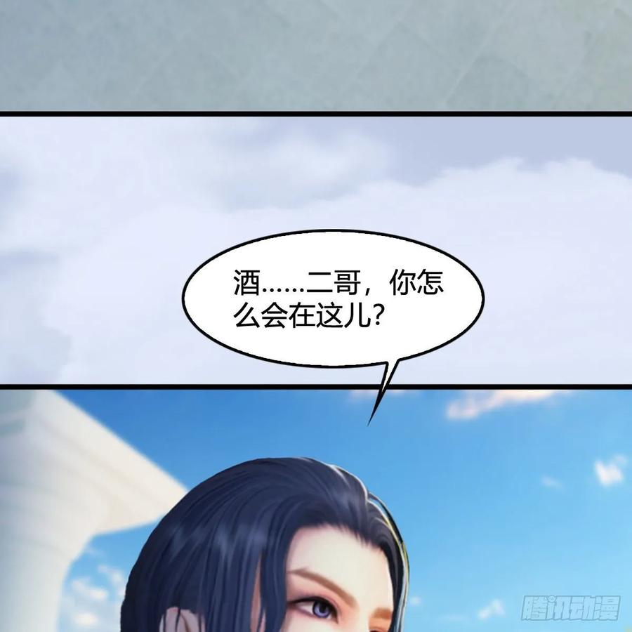 第311话：无量大炮3