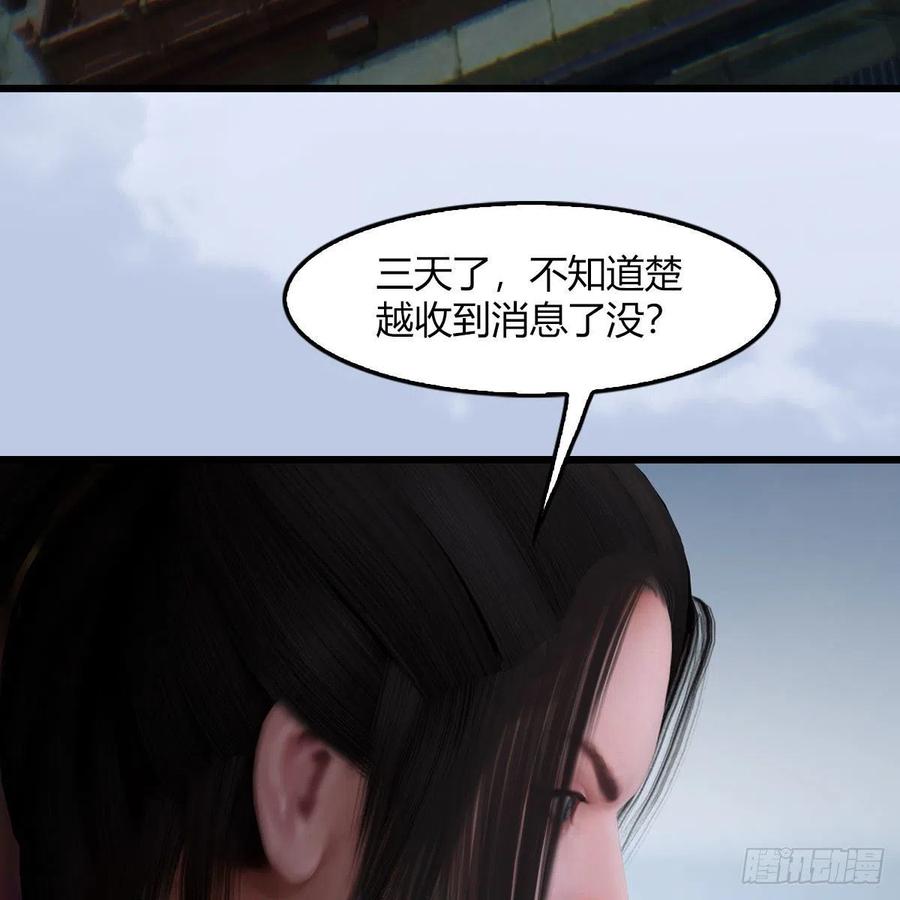 第495话：丁铭率军4