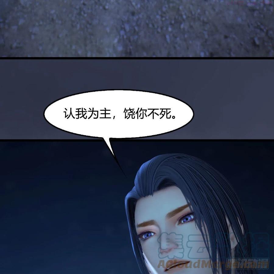 第507话：四弟勿慌3