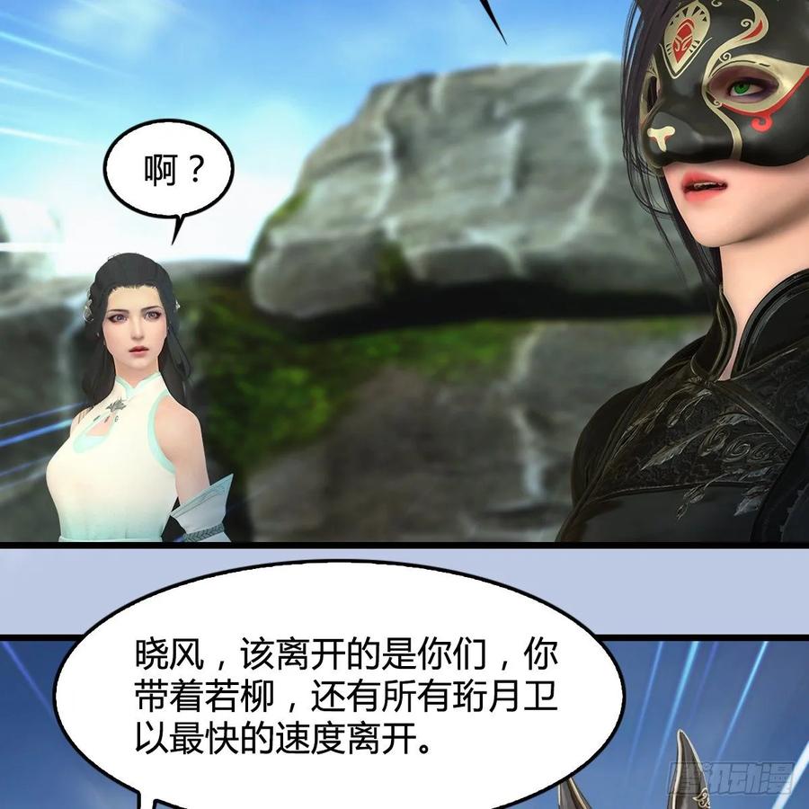 第341话：强者留，弱者退4