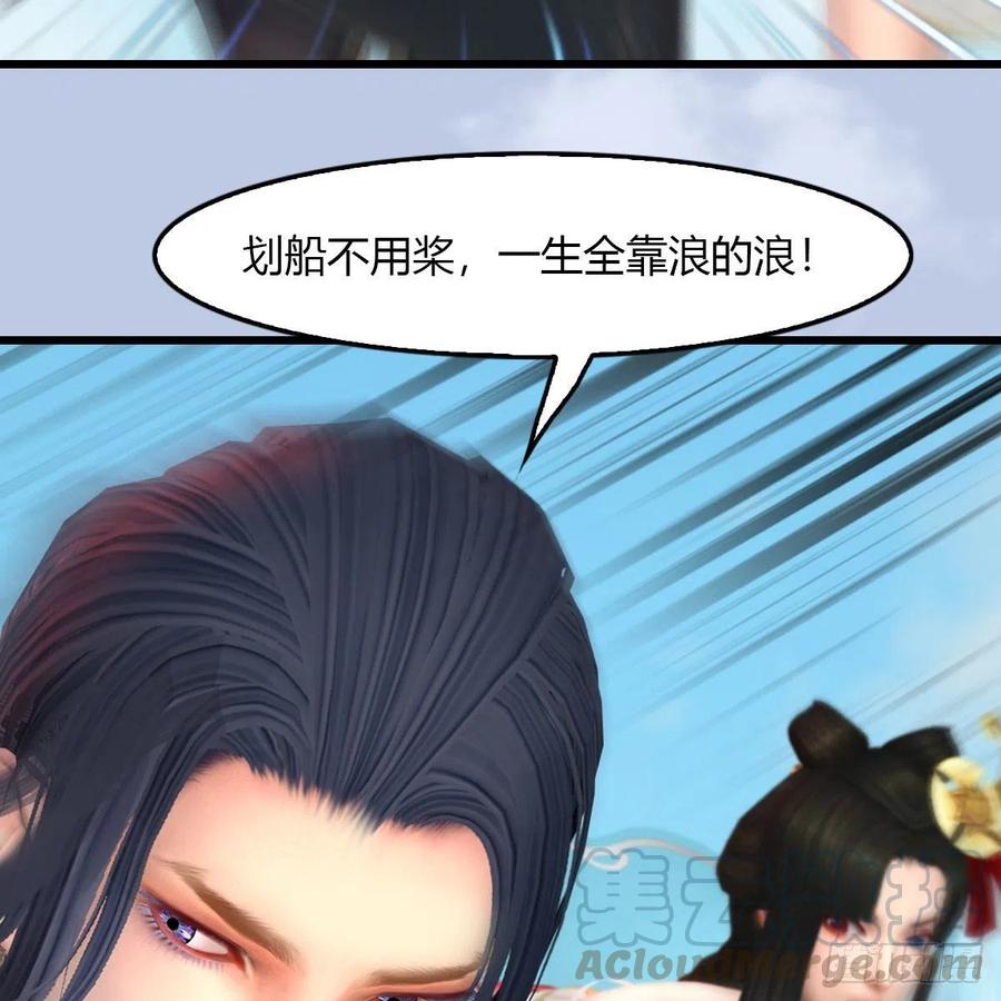 第465话：摘星楼楼主1